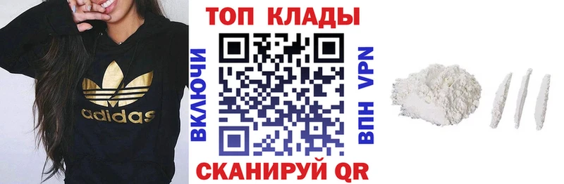 Продажа наркотиков Котово Амфетамин  МАРИХУАНА  А ПВП  ГАШ  Меф мяу мяу  Кокаин 