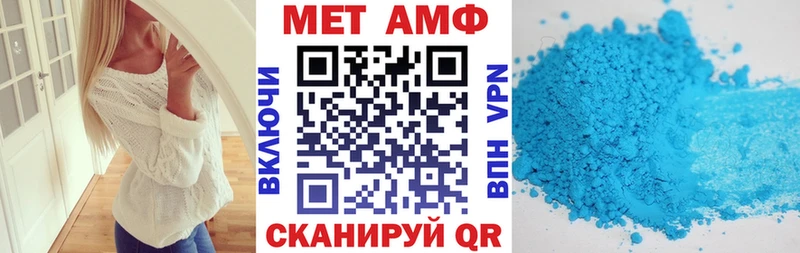 мега как зайти Котово Амфетамин 98% купить наркоту