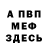Кетамин VHQ antico88