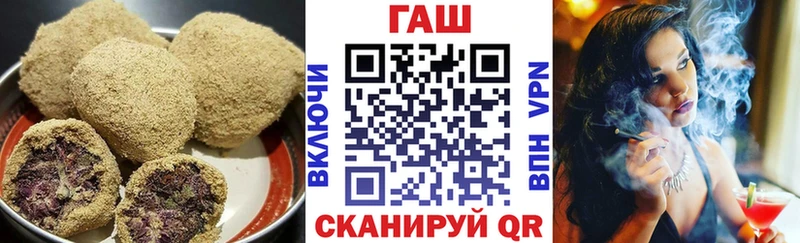 как найти закладки Котово Cannafood конопля