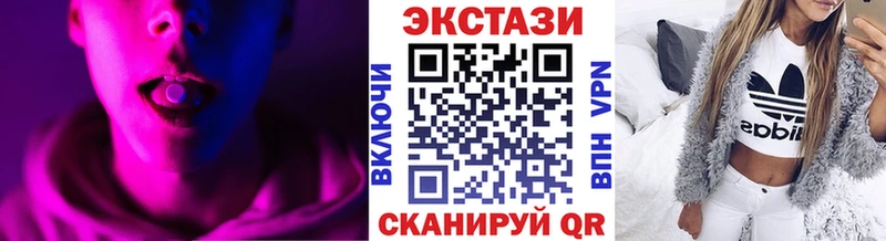 Ecstasy Дубай  Котово 