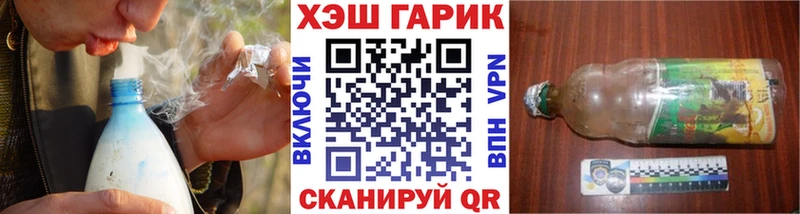 ГАШИШ ice o lator Котово
