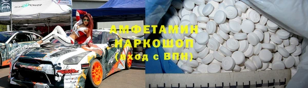 молекула духа Абдулино