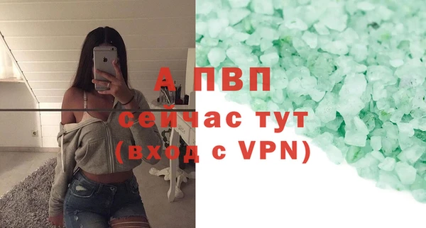 молекула духа Абдулино