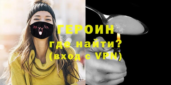 молекула духа Абдулино