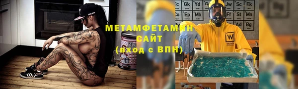 спайс Абинск