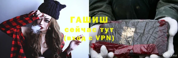 герыч Абаза