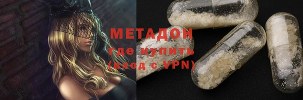 герыч Абаза