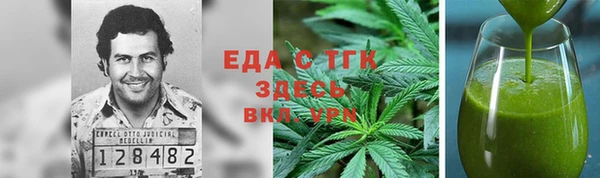 мефедрон VHQ Алексеевка