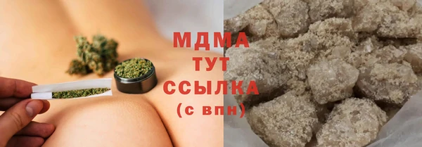 молекула духа Абдулино