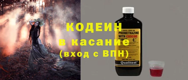 молекула духа Абдулино