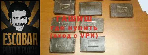 молекула духа Абдулино