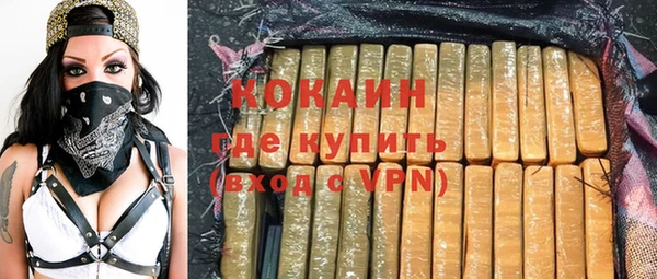 спайс Абинск