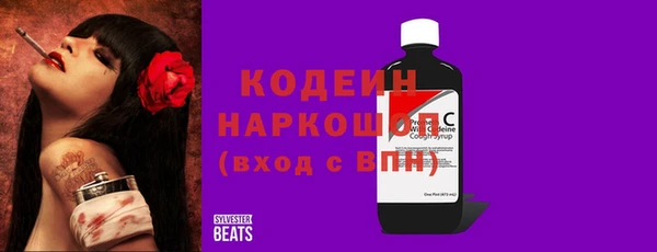 спайс Абинск