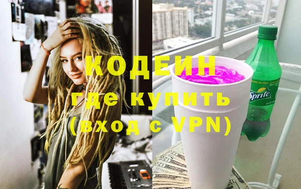 спайс Абинск