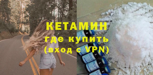 молекула духа Абдулино