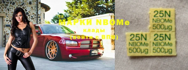 спайс Абинск