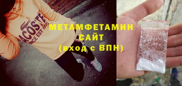 молекула духа Абдулино