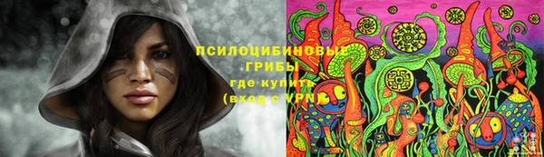 молекула духа Абдулино