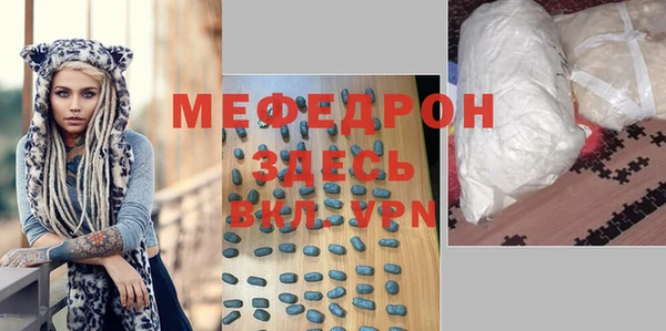 молекула духа Абдулино