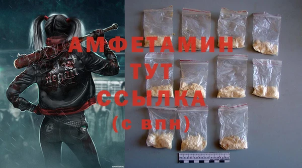 героин Покровск