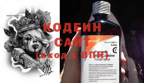 молекула духа Абдулино