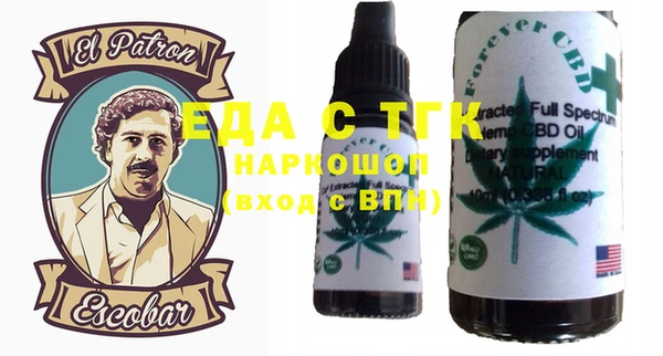 герыч Абаза
