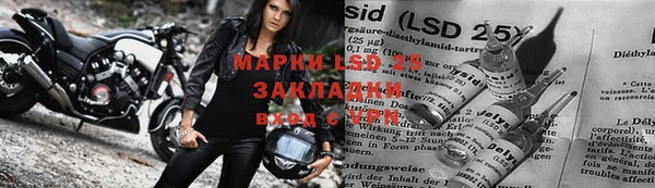 амфетамин Покачи