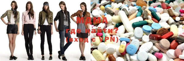 герыч Абаза