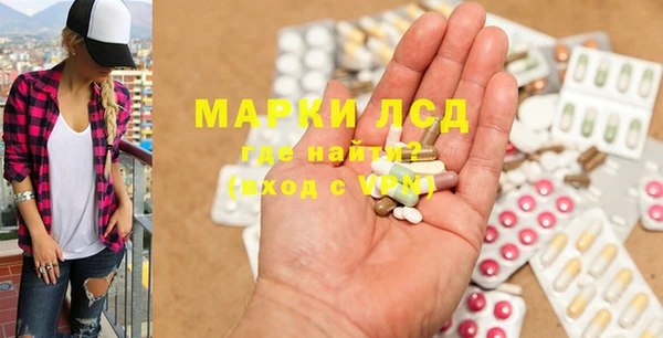 спайс Абинск
