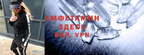 герыч Абаза