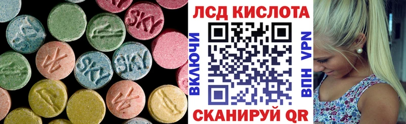 Лсд 25 экстази кислота  omg ONION  Котово 