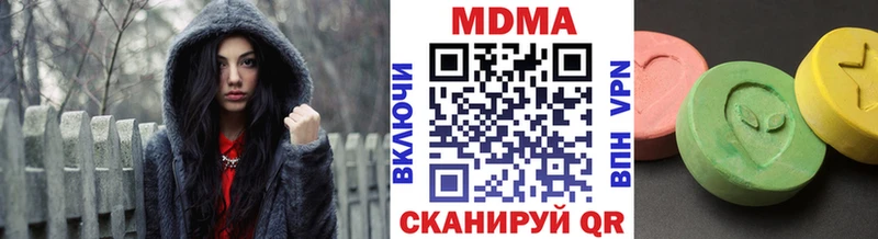 MDMA VHQ  гидра маркетплейс  Котово 