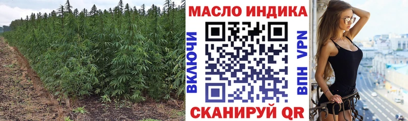 сколько стоит  Котово  blacksprut ссылка  Дистиллят ТГК гашишное масло 