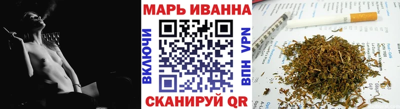 блэк спрут как войти  Котово  Конопля марихуана  закладка 